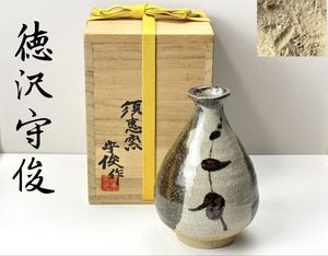 徳沢守俊の値段と価格推移は？｜6件の売買データから徳沢守俊の価値が