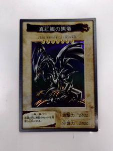 バンダイ版 レッドアイズの値段と価格推移は？｜19件の売買データから