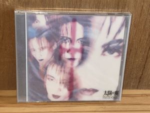 ファナティッククライシスの値段と価格推移は？｜18件の売買データから