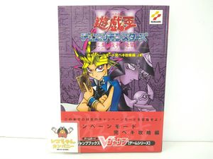 遊戯王 初版の値段と価格推移は？｜31件の売買データから遊戯王 初版の