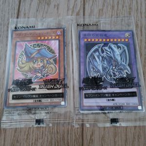 セブンイレブン 遊戯王のYahoo!オークション(旧ヤフオク!)の相場・価格