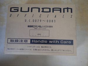 講談社 百科事典の値段と価格推移は？｜4件の売買データから講談社