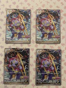xy-p フーパの値段と価格推移は？｜94件の売買データからxy-p フーパの