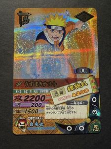 ナルト データカードダスの値段と価格推移は？｜77件の売買データから