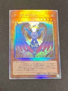 オネスト ホロの値段と価格推移は？｜2件の売買データからオネスト