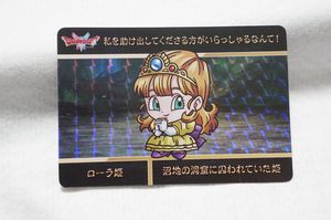 ローラ姫の値段と価格推移は？｜6件の売買データからローラ姫の価値が
