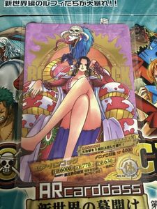 ワンピース ハンコック カードのYahoo!オークション(旧ヤフオク!)の