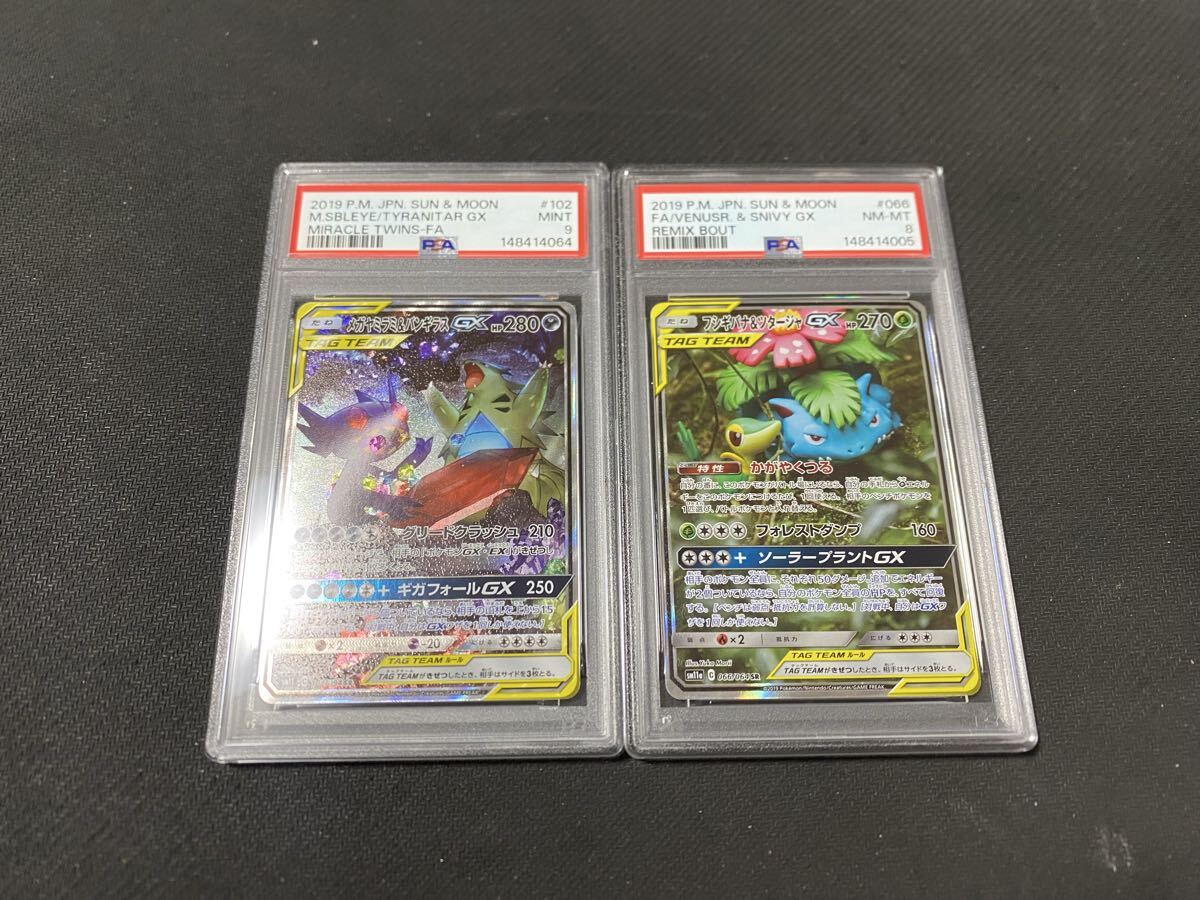 ヤミラミ ポケモンカードの値段と価格推移は？｜76件の売買データから