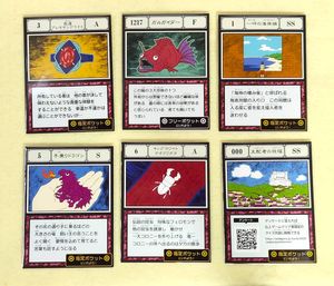 グリードアイランドの値段と価格推移は？｜143件の売買データから