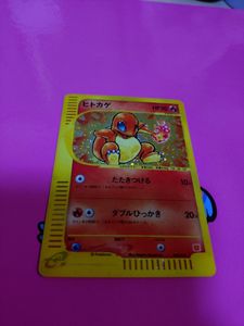 ポケモン マック カードの値段と価格推移は？｜646件の売買データから