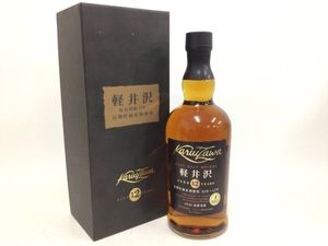 軽井沢 12年の平均価格は57,979円｜ウイスキーの価格相場・買取価格