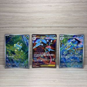 ゲコガシラの値段と価格推移は？｜94件の売買データからゲコガシラの