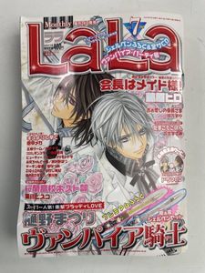 月刊LaLaの値段と価格推移は？｜57件の売買データから月刊LaLaの価値が
