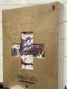 不連続存在 素晴らしき日々の値段と価格推移は？｜34件の売買データ
