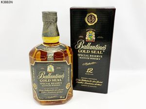 バランタイン 12年の平均価格は2,538円｜ウイスキーの価格相場・買取価格