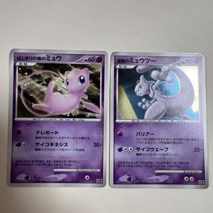 はじまりの樹のミュウの値段と価格推移は？｜11件の売買データから