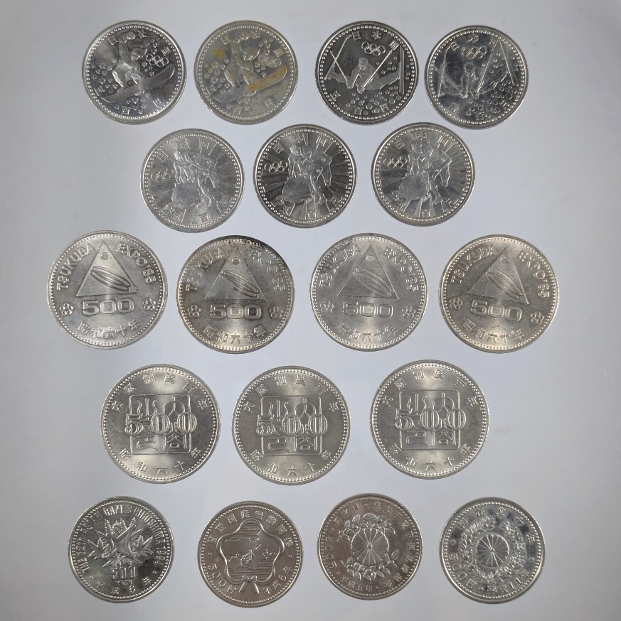 EXPO 500円硬貨の値段と価格推移は？｜11件の売買データからEXPO 500円