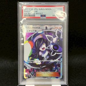 ポケモンカード N SRの値段と価格推移は？｜318件の売買データから
