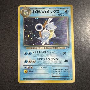 ポケモンカード わるいカメックスの値段と価格推移は？｜97件の売買
