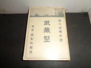 名著復刻全集 近代文学館の値段と価格推移は？｜26件の売買データから