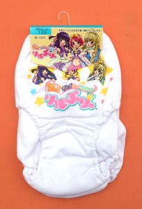 リルぷりっの値段と価格推移は？｜3件の売買データからリルぷりっの