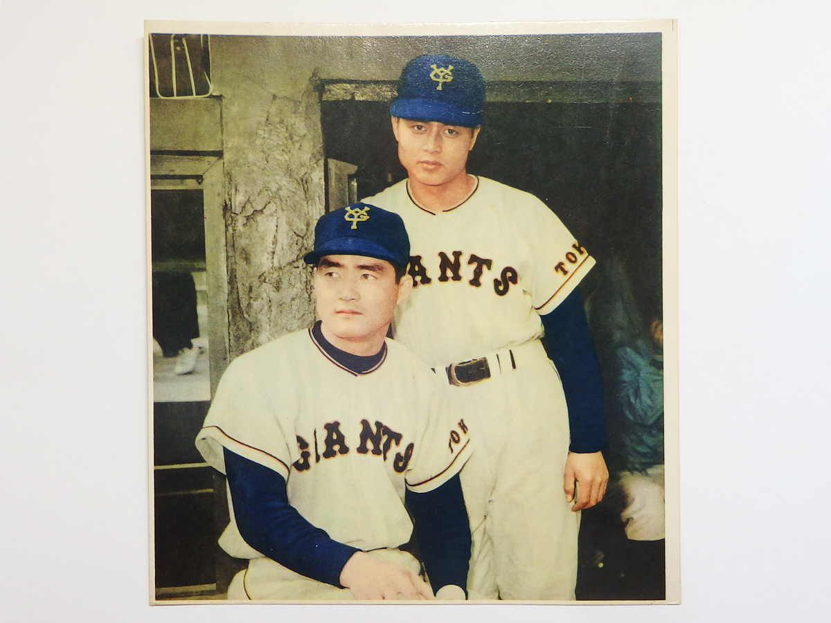 未裁断】プロ野球 めんこシート 20面 長嶋茂雄 金田正一 村山実 当時物