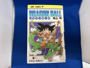 ドラゴンボール 1巻 初版のYahoo!オークション(旧ヤフオク!)の相場