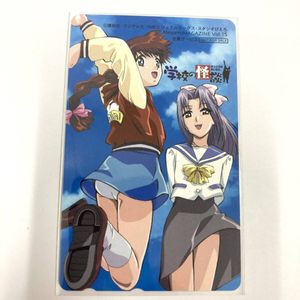 学校の怪談 カードの値段と価格推移は？｜18件の売買データから学校の