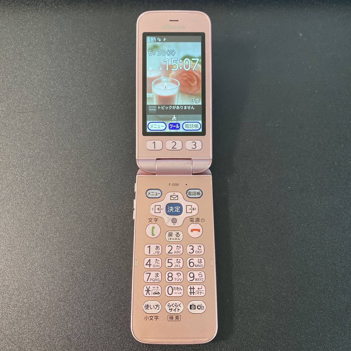 DOCOMO ガラケーの値段と価格推移は？｜249件の売買データからDOCOMO