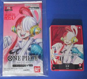 チュートリアルデッキの値段と価格推移は？｜22件の売買データから