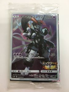アーマードミュウツー 未開封のYahoo!オークション(旧ヤフオク!)の相場