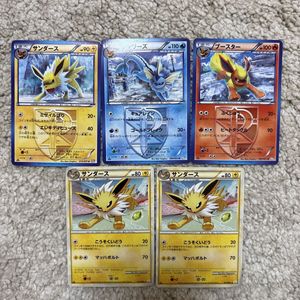 プラズマ団の値段と価格推移は？｜51件の売買データからプラズマ団の