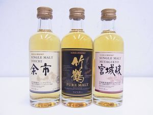 竹鶴 ミニボトルの値段と価格推移は？｜20件の売買データから竹鶴 ミニ