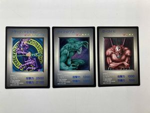 遊戯王 GB カードの値段と価格推移は？｜59件の売買データから遊戯王
