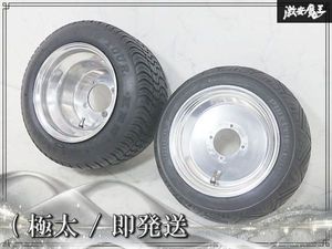太足 ズーマーの値段と価格推移は？｜11件の売買データから太足