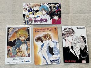 尾崎南の値段と価格推移は？｜16件の売買データから尾崎南の価値が