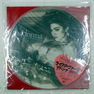 7月31日まで】マドンナ LP2枚セット 帯付 日本盤 完品 マドンナ