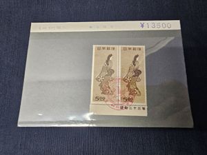切手 見返り美人 昭和23の値段と価格推移は？｜9件の売買データから