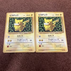 ポケモンカード 旧裏 025 ピカチュウの値段と価格推移は？｜161件の