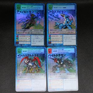 デジモンカード エクスブイモンの値段と価格推移は？｜2件の売買データ