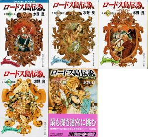 アート、エンターテインメント 送料無料 良品【 絶版 初版 帯付