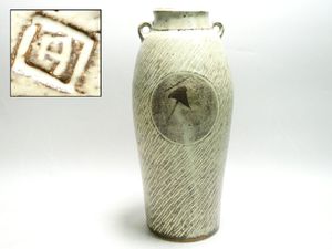 三 耳 壺のYahoo!オークション(旧ヤフオク!)の相場・価格を見る｜Yahoo