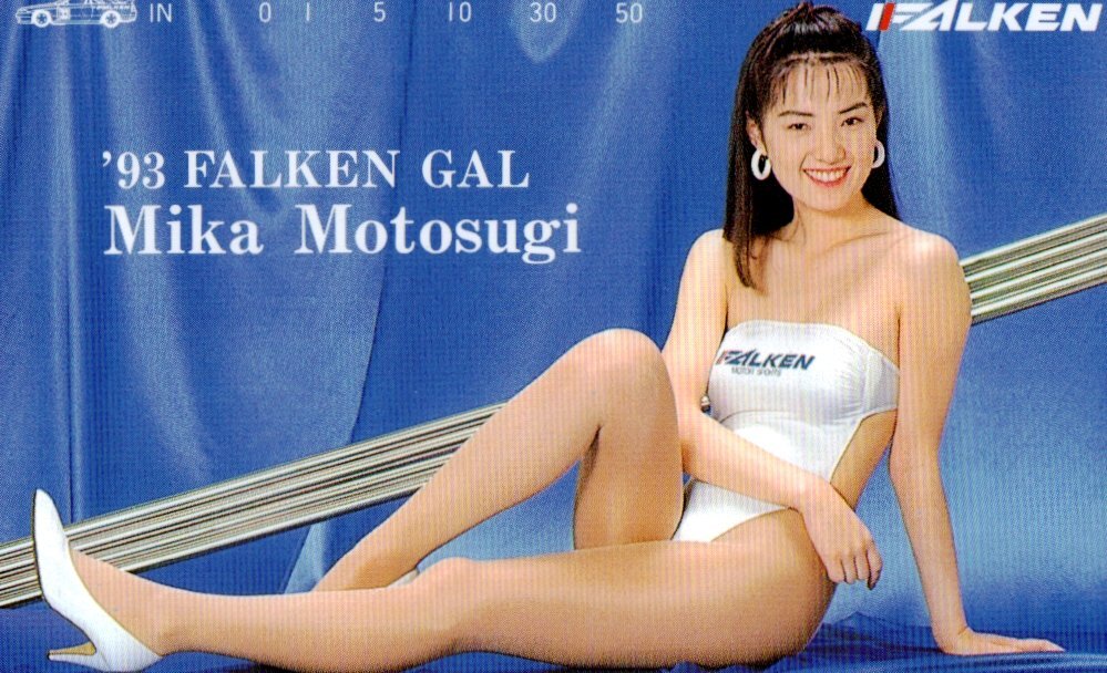 本杉美香の値段と価格推移は？｜3件の売買データから本杉美香の価値が