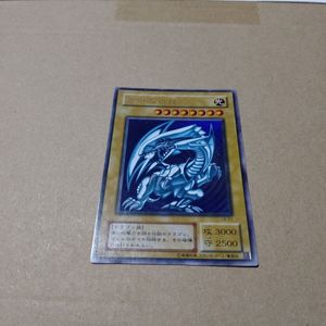 ブルーアイズ 2期の値段と価格推移は？｜12件の売買データからブルー