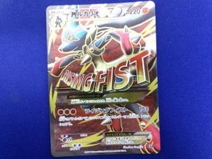 Mルカリオex ポケモンカードの値段と価格推移は？｜15件の売買データ
