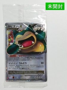 た*け様 希少 カビゴン lv.X　127 　ポケカ　ポケモンカード カビゴンLv.Xの値段と価格推移は？｜9件の売買データからカビゴンLv.X