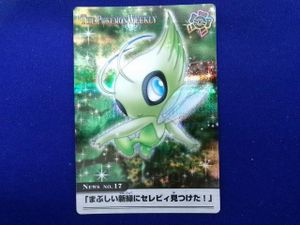 ポケモンウィークリーカードの値段と価格推移は？｜18件の売買データ