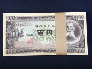 板垣退助 100円札 連番の値段と価格推移は？｜41件の売買データから