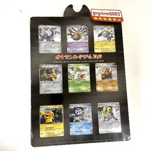 ポケモンカード 映画のYahoo!オークション(旧ヤフオク!)の相場・価格を