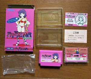ファミコン アテナの値段と価格推移は？｜86件の売買データから